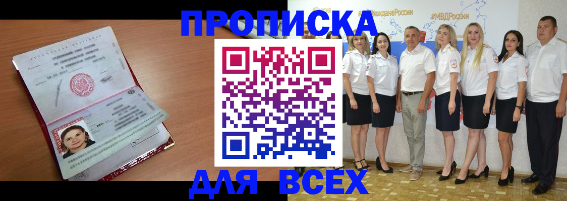 временная регистрация госуслуги в Сергаче