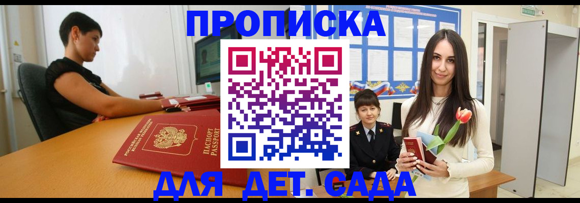 найти адрес прописки в Сергаче