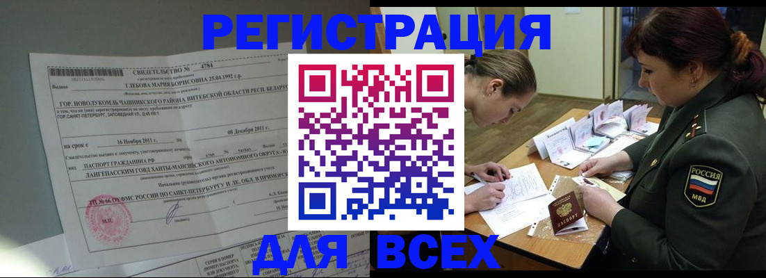 регистрация для дет. сада в Сергаче