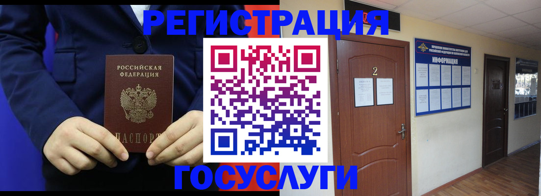 временная регистрация в квартире в Сергаче