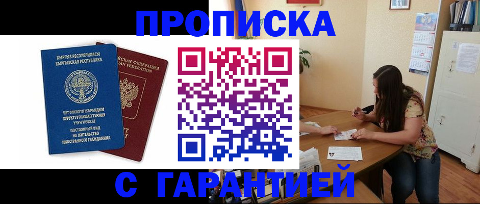 найти адрес прописки в Сергаче