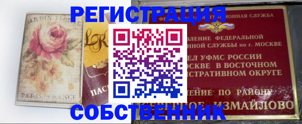 форма 3 в Сергаче